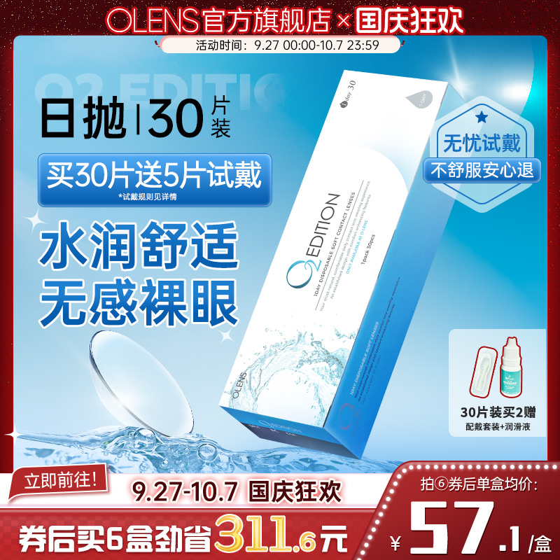 清透润薄