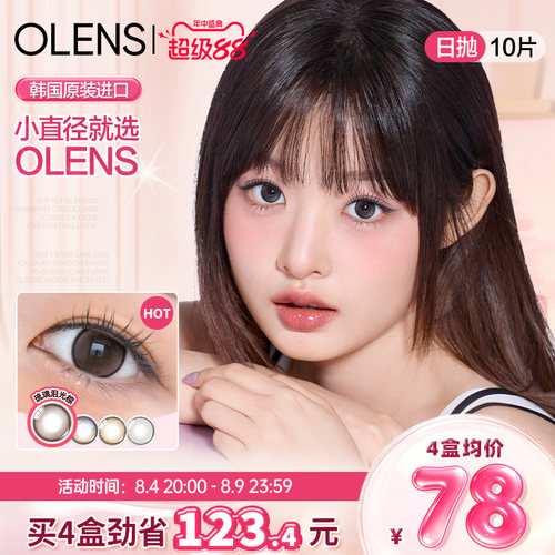 自然小直径