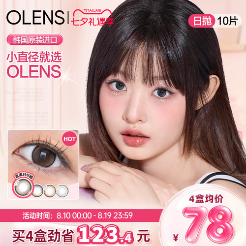 自然小直径
