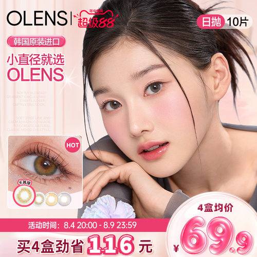 微混血小直径