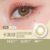 [Iris Fusion, Milky Cat Eye] Scandi Khaki Green Green