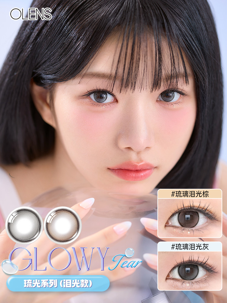 Olens Water Light Contact Lenses 10 Pack Fawn Brown - Product image 3