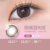 [New Color! High-Gloss Brightening Milk Brown Glass Beads] Glowytear Glazed Tear Brown Brown