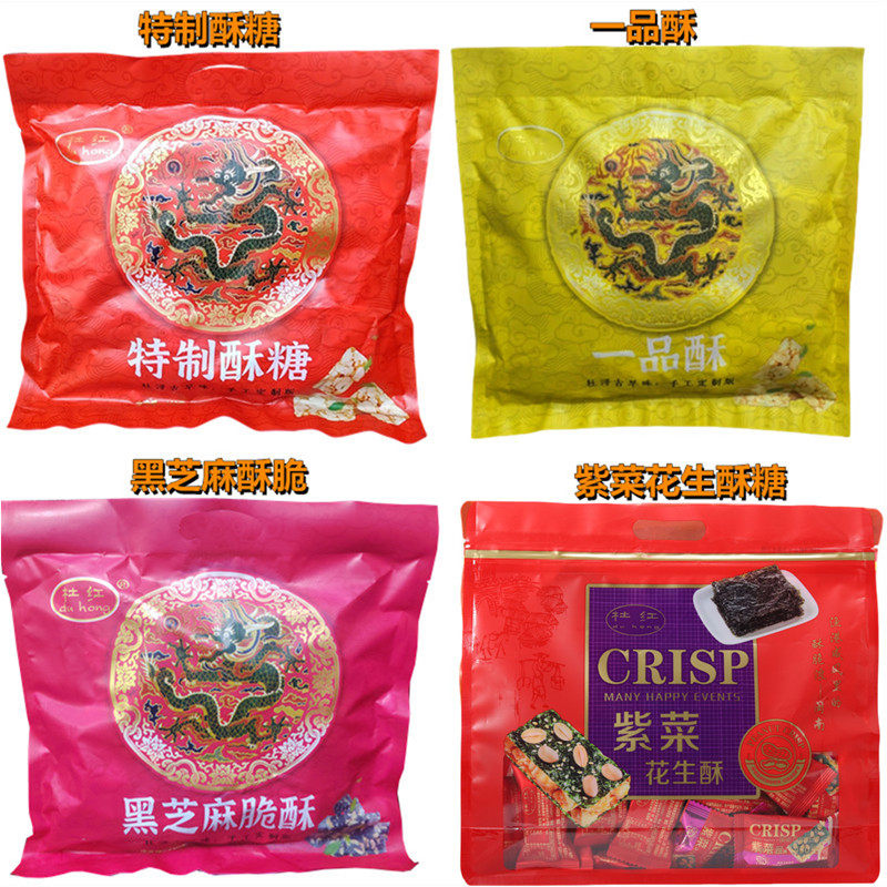 杜红特制酥糖450g一品酥紫菜花生酥糖精品茶点新年货礼品抗饿零食