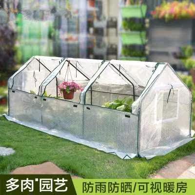 简易室内育苗大棚小温室花房 阳台 保温植物保暖棚冬季多肉防冻在类目 鲜花速递/花卉仿真/绿植园艺, 园艺用品, 其它园艺用品中 - 来自Buy2taobao.com提供专业的淘宝代购服务