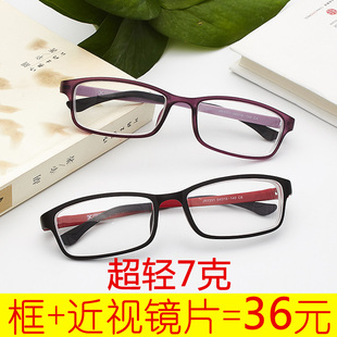 700 500 800度大脸可配蔡司高清镜片 300 有度数配100眼镜近视200