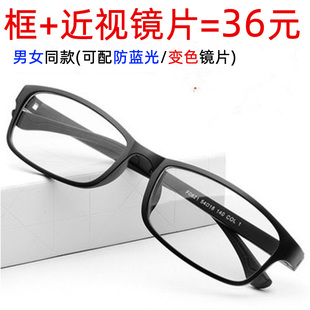 400度防蓝光防辐射眼睛框 300 配有度数成品近视眼镜男女200 150