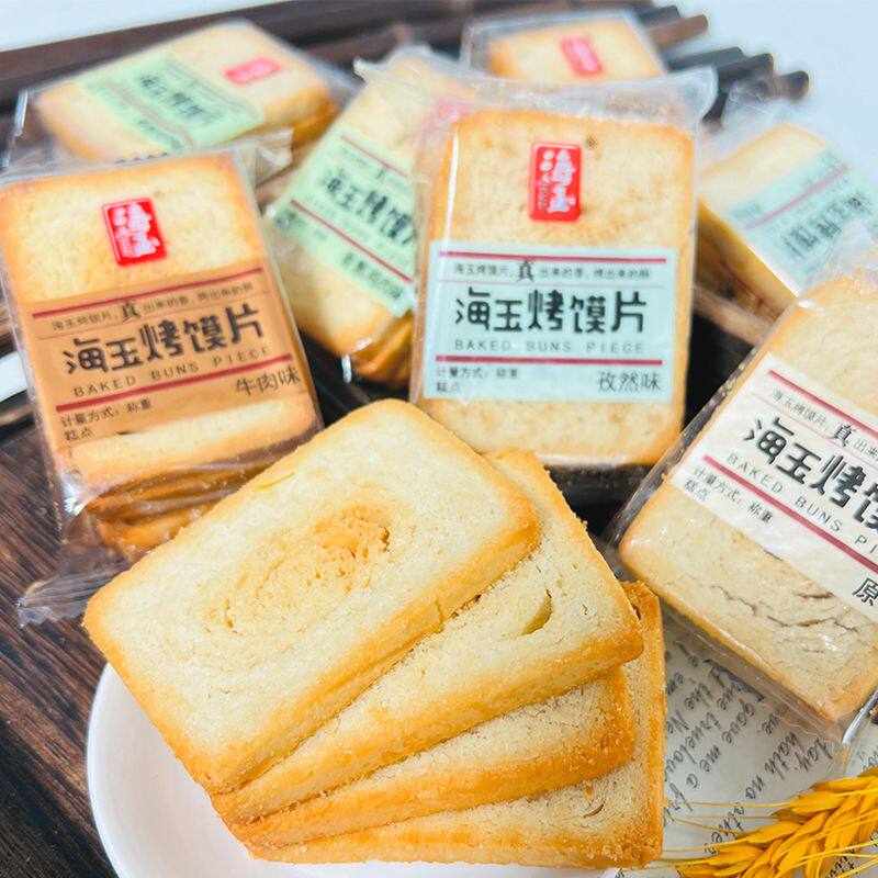 山西海玉馍片整箱馒头香酥烤馍干早餐膜片原味香葱油牛肉孜然麻辣
