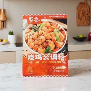 正品蜀香大盘鸡调料150g家庭商用红烧鸡麻辣炒鸡鸡公煲料包