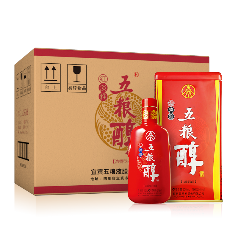 五粮液50度五粮醇白酒500ml