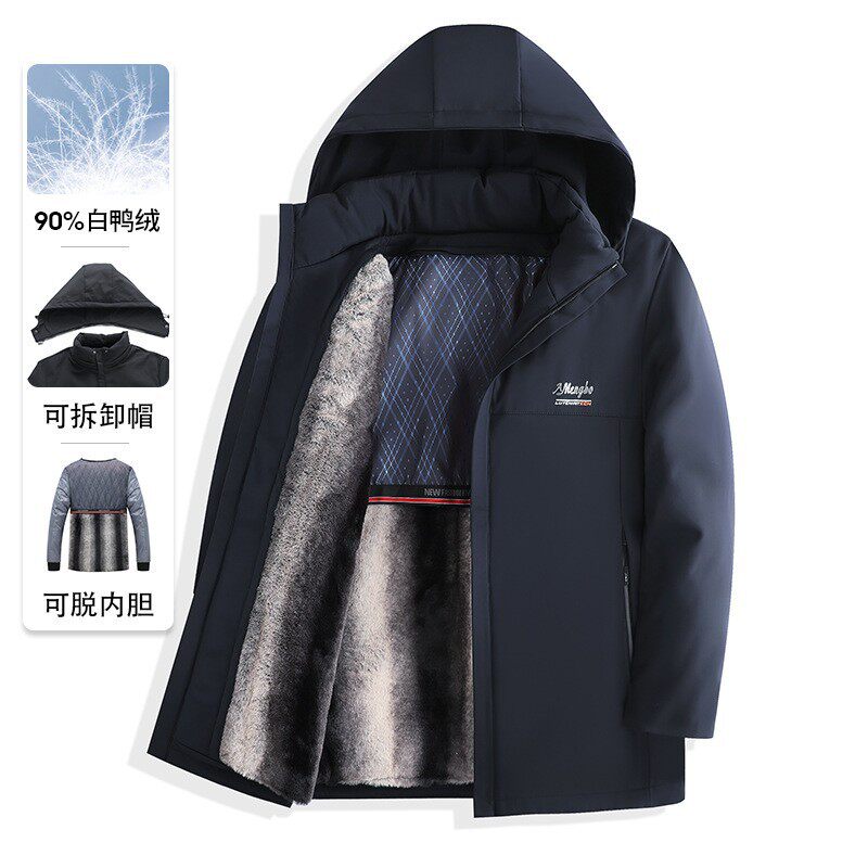 中年男士白鸭绒羽绒服冬季2024新款可拆卸帽爸爸冬装加厚保暖