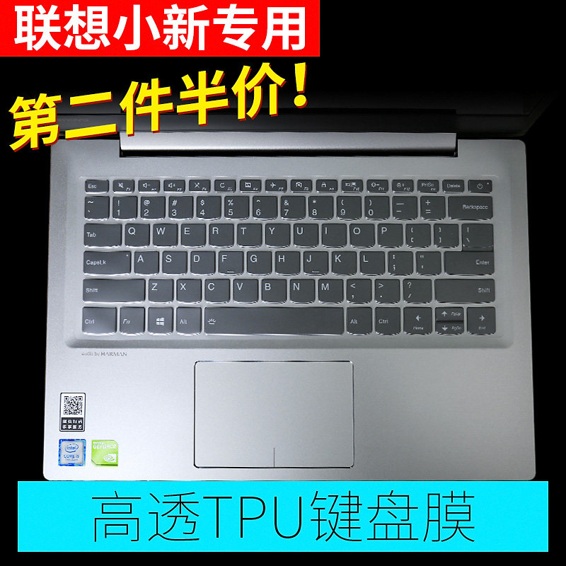 联想小新air13/14/15锐龙版13.3笔记本电脑15.6键盘保护膜14英寸2019潮5000锐5000/7000配件全覆盖防尘防水|ruв категории Цифровые аксессуары, Ноутбук аксессуары, клавиатура ноутбука защитная пленка - от Buy2taobao.com для оказания профессиональной услуги покупки агента Taobao