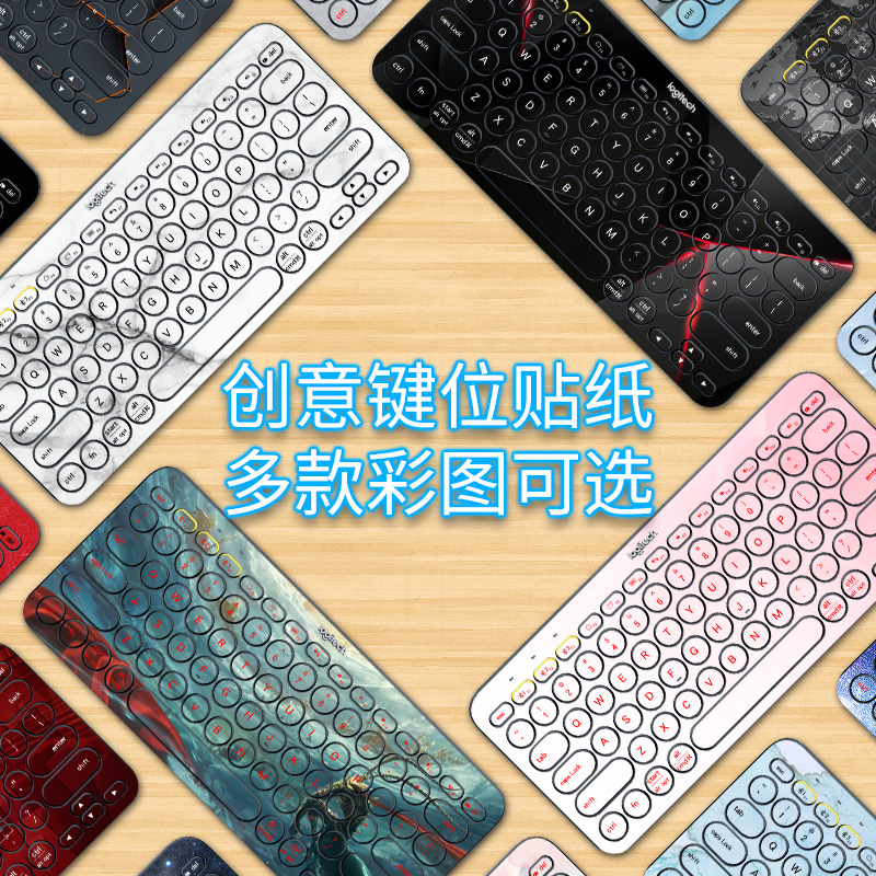 Logitech键盘膜无线蓝罗技k380牙键盘贴创意贴纸来图定制防尘罩|ruв категории Цифровые аксессуары, Ноутбук аксессуары, Ноутбук красочные наклейки - от Buy2taobao.com для оказания профессиональной услуги покупки агента Taobao