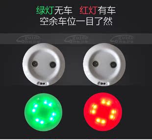 停车场车位引导系统超声波探测器停车场诱导系统智能寻车系统