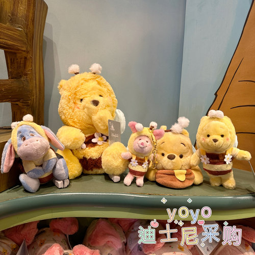 香港迪士尼 森林蜂蜜日 屹耳小驴小猪蜜蜂小熊维尼毛绒钥匙扣挂件