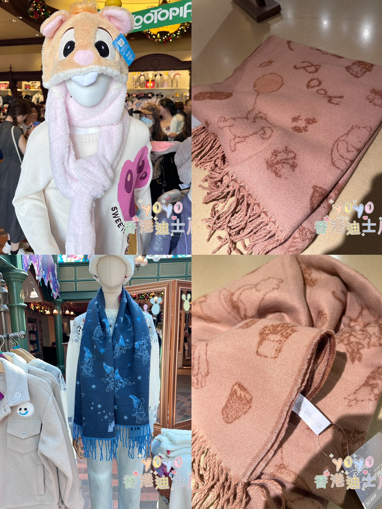 香港迪士尼 维尼小熊 魔法师米奇 卡通秋冬保暖 纯棉围脖 围巾