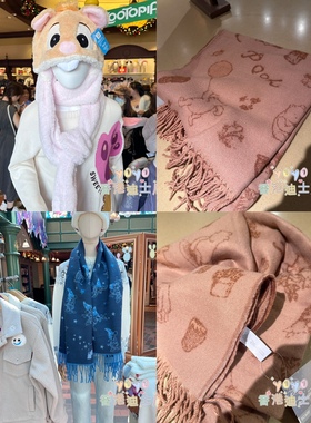 香港迪士尼 维尼小熊 魔法师米奇 卡通秋冬保暖 纯棉围脖 围巾