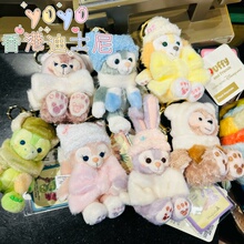 香港迪士尼2025冬日七宝玲娜贝儿星黛露可琦安毛绒公仔坐姿挂件