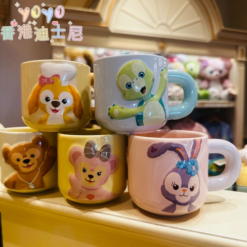 香港迪士尼乐园2026年Duffy與好友星黛露奥乐米拉陶瓷马克杯水杯