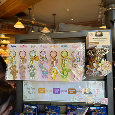 香港迪士尼 达菲熊饼饼星黛露玲娜七宝金属旋转卡通钥匙扣 挂件