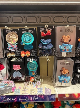 香港迪士尼 nuimos可爱卡通替换装 支架公仔玩偶娃娃服装