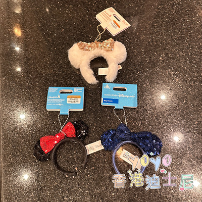 香港迪士尼乐园 米妮发箍米老鼠可爱卡通头箍发箍钥匙扣 包包挂件