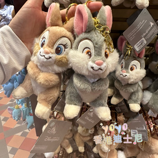 香港迪士尼 小鹿斑比 桑普兔邦尼兔 可爱卡通毛绒钥匙扣 情侣挂件