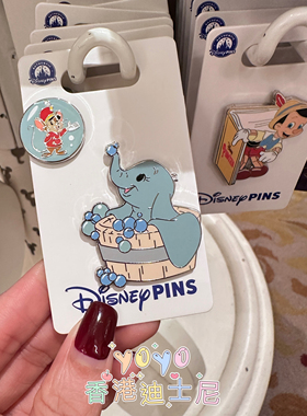 港迪园米奇唐老鸭莫安娜小飞象迪士尼公主卡通徽章珍藏纪念品pin