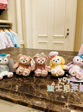 手机挂件毛绒公仔饼饼星戴露兔