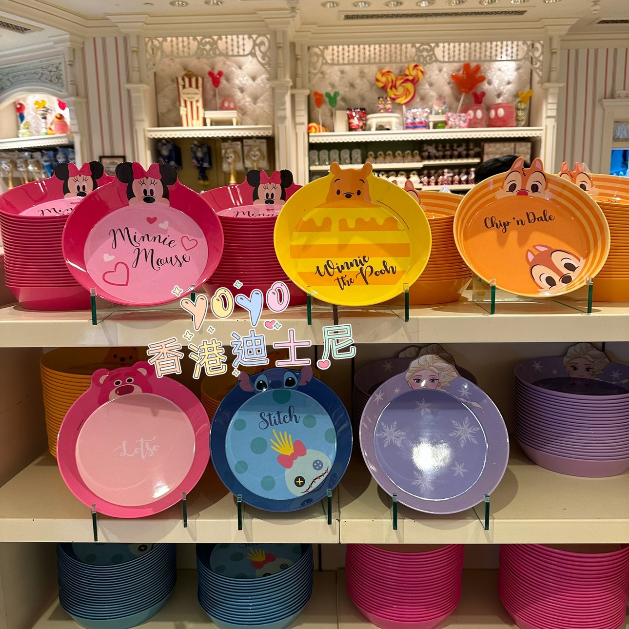 香港迪士尼 米妮艾莎钢牙维尼小熊史迪仔 卡通餐盘 儿童餐具盘子