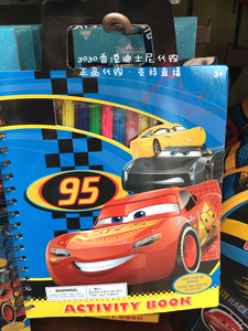 香港迪士尼 汽车总动员麦昆 绘画彩色笔 儿童涂色本上色文具套装