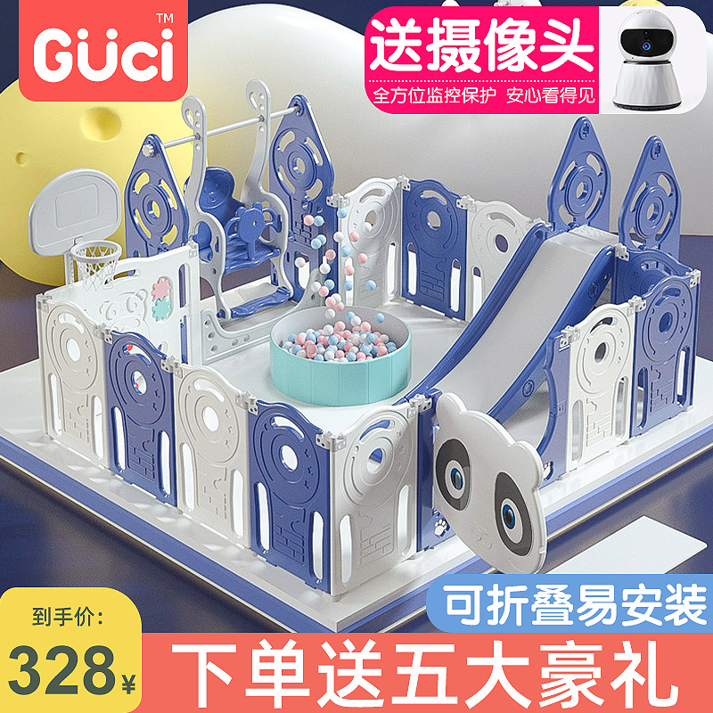 儿童折叠围栏防护栏婴儿地上用家用宝G宝游戏乐园室内爬行学步栅