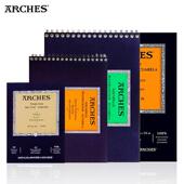 法国ARCHES阿诗水彩p本A5单面封胶铁线 缐圈300g中粗粗纹12页全棉