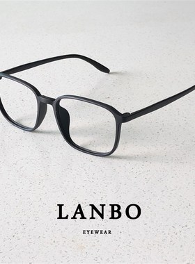复古黑色大框眼镜男7.2g超轻tr9C0不规则方框女显脸小近视眼镜框