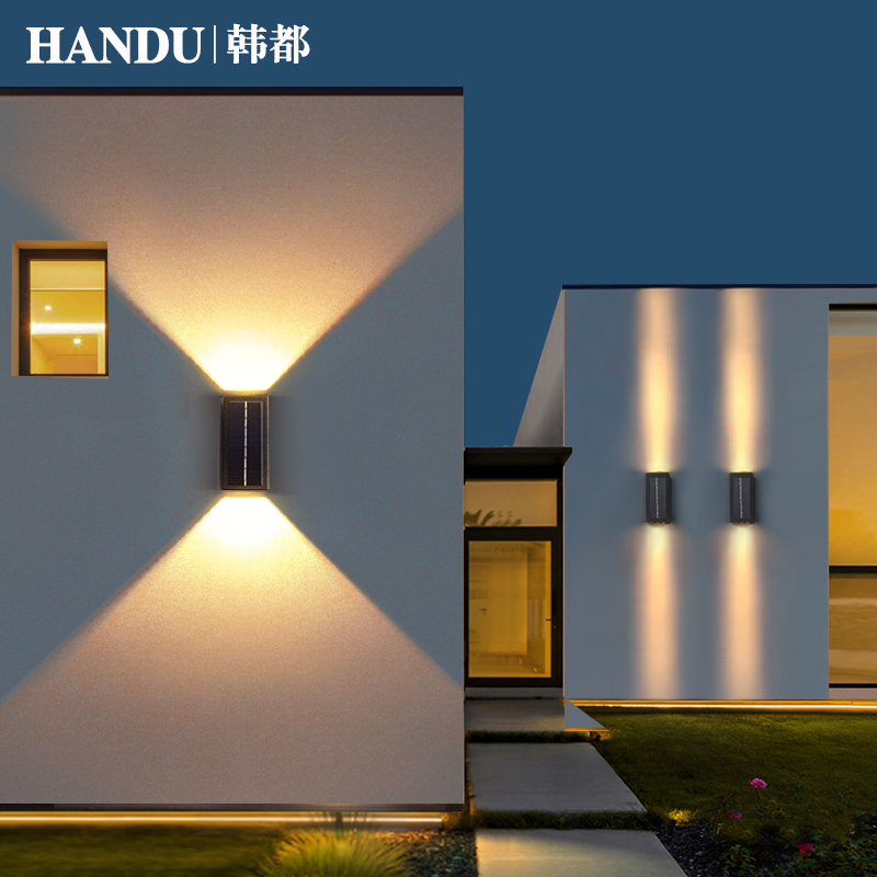 太阳能壁灯洗墙灯户外防水庭院z灯别墅外墙灯花园露台围墙装饰壁