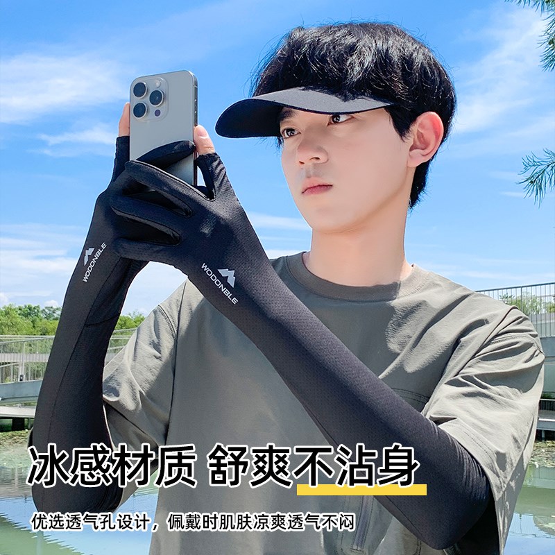 冰丝防晒手套男夏季o骑行钓鱼漏二指长款宽松冰袖防滑触屏防晒袖
