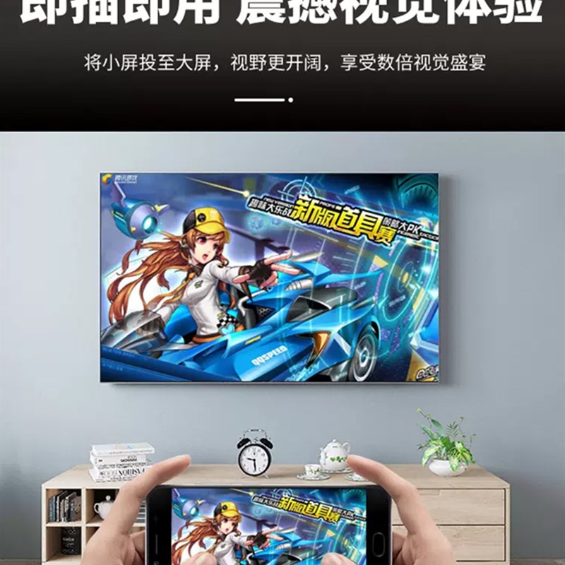无线投屏器同屏器甘太喜r4K高清HDMI转换手机通用连接电视投影仪