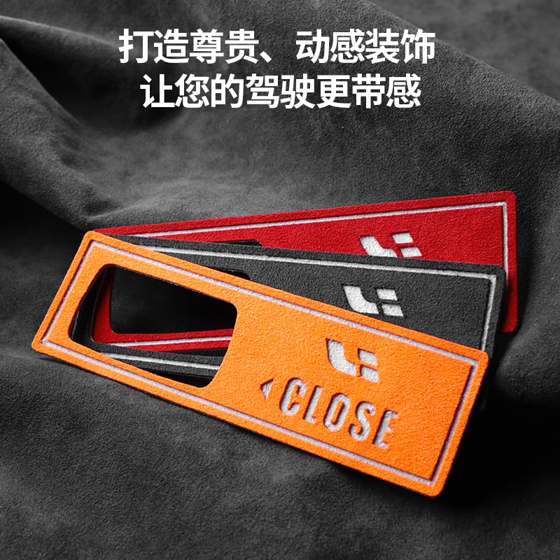 理想L9/L8/kL7/ONE改装电动尾门提示贴后备箱警示贴装饰