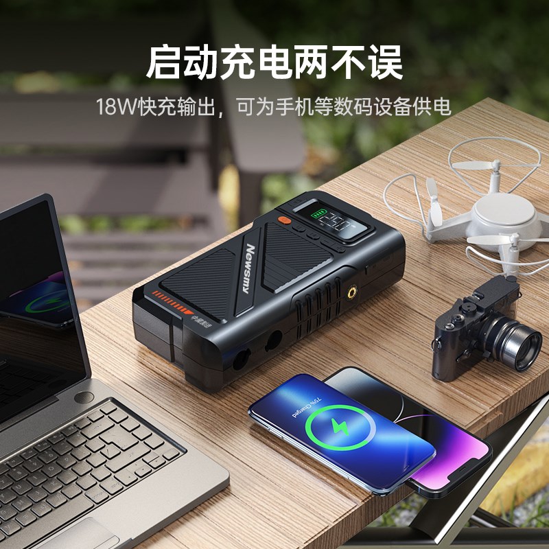 纽曼U8汽车搭电宝p充气泵启动电源一体机强起电瓶线搭火神器