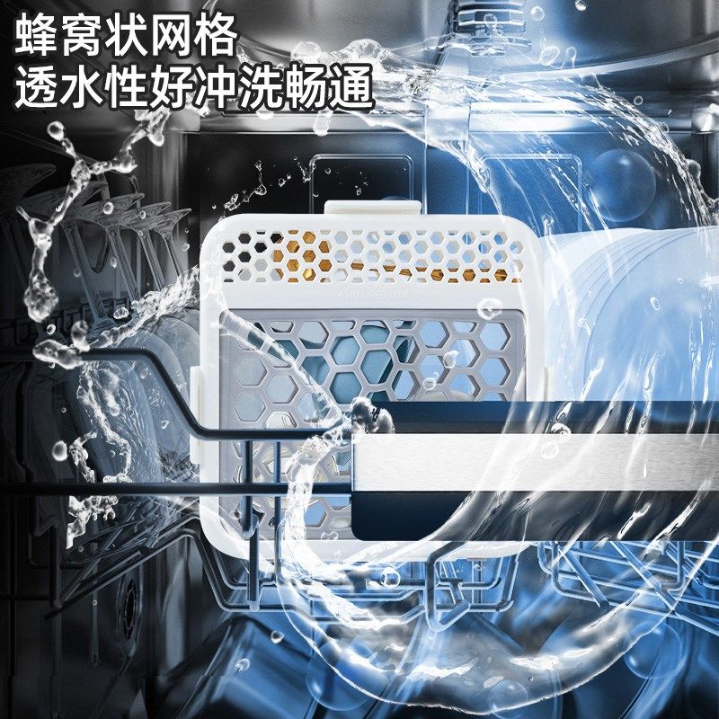 日本家之物语洗碗机专用小物清洗篮厨房工具N配件硅胶迷你筐收纳