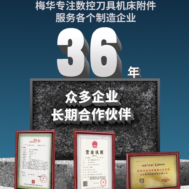 台湾梅华全自动电动攻丝机触屏数控丝牙机万向P伺服钻攻一体攻牙