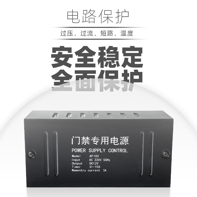 门禁专用电源12v5a3a电源控z制器变压器后备电源箱7A锂电池蓄电池