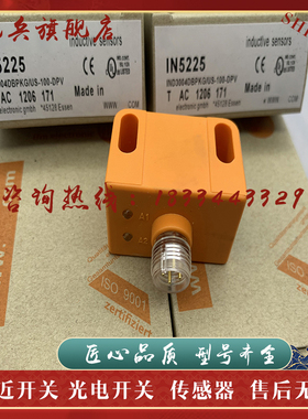 全新现货 小方形传h感器 IN5225 IN5224 IN5227 IN5228 接近开关