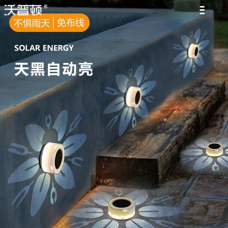 太阳能洗墙灯户外防水亮化光影墙B面装饰别墅庭院花园围墙氛围壁