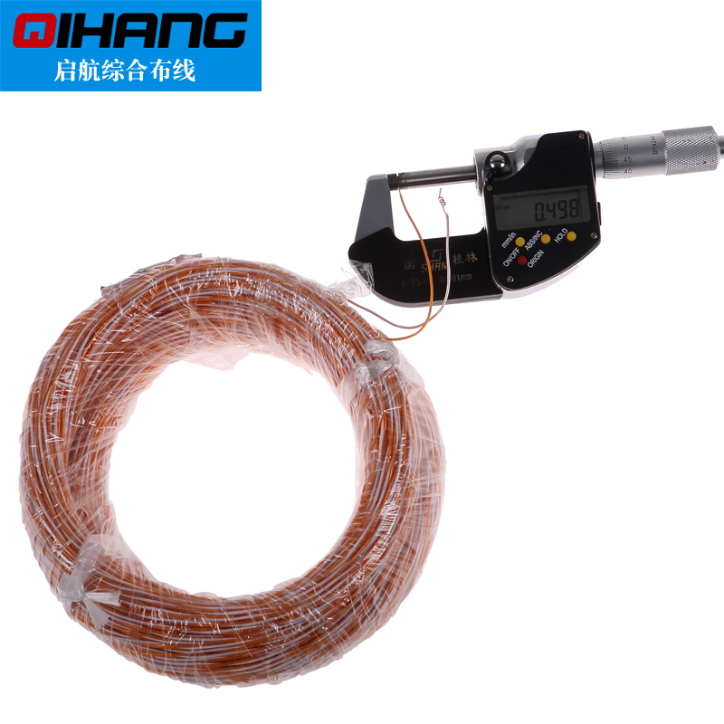 2芯无氧铜AVS橙白蓝白绿v电话跳线 电信配线架二芯双绞线100米