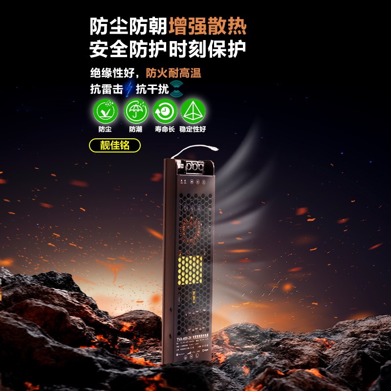 24v驱动mesh2.0橱柜一体调光控制器米家智能S灯带变压器开关电源