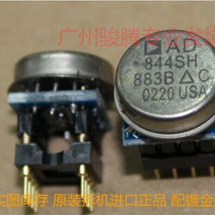 运放皇 AD844SH/883B单运放升级AD843SQ OPA627QBM  AMP9927AT