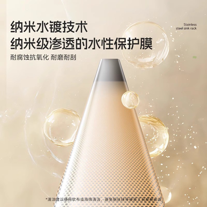 纳米枪灰不锈钢厨房水槽置物架洗碗槽碗碟收纳水池多功.能沥水碗