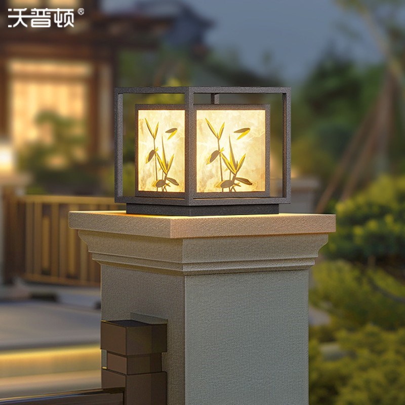 新中式庭院灯太阳能草坪灯户外防水别墅柱子灯围墙灯室.外阳台露
