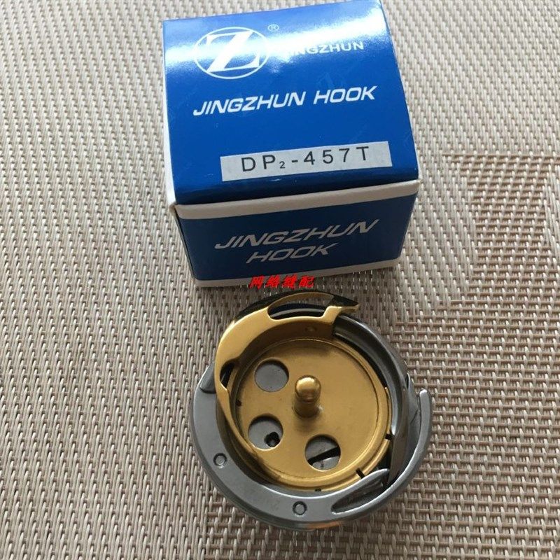 457人字车旋梭曲折缝梭头梭床u精准牌DP2-57T镀钛合金 华洋457梭